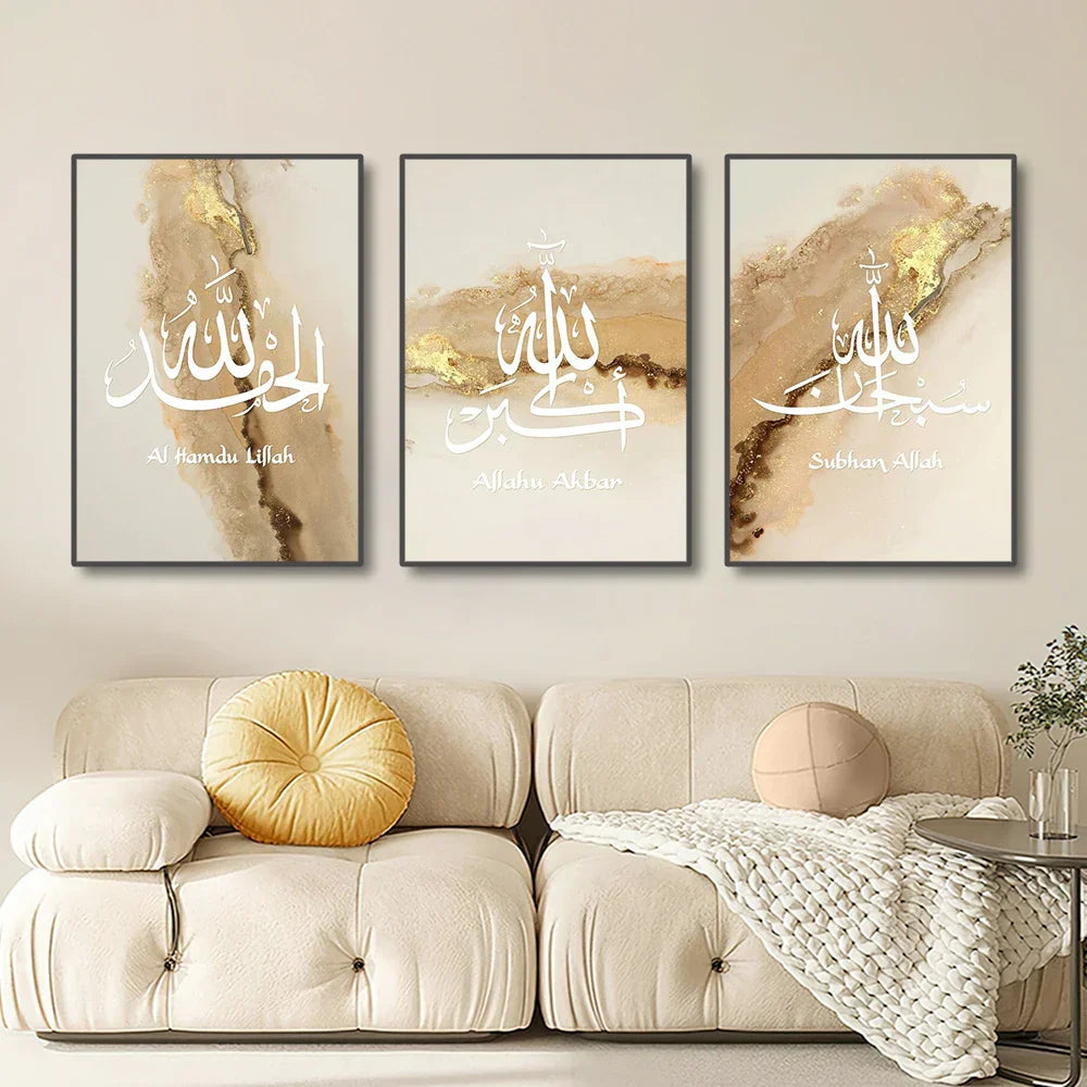 DecorBites™ Islamic Ayatul Kursi Canvas Wall Art Set