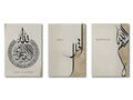 DecorBites™ Islamic Ayatul Kursi Canvas Wall Art Set