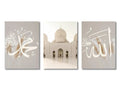 DecorBites™ Islamic Ayatul Kursi Wall Art Set