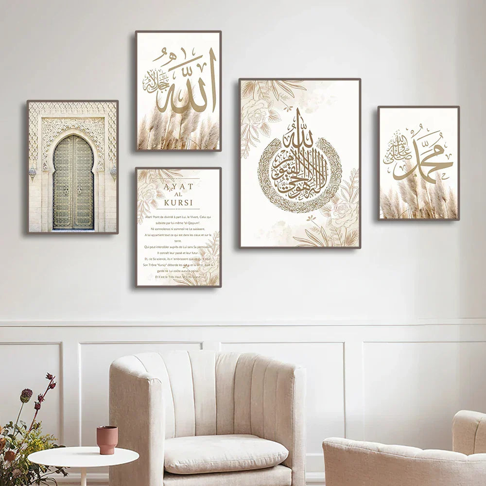 DecorBites™ Islamic Ayatul Kursi Wall Art Set