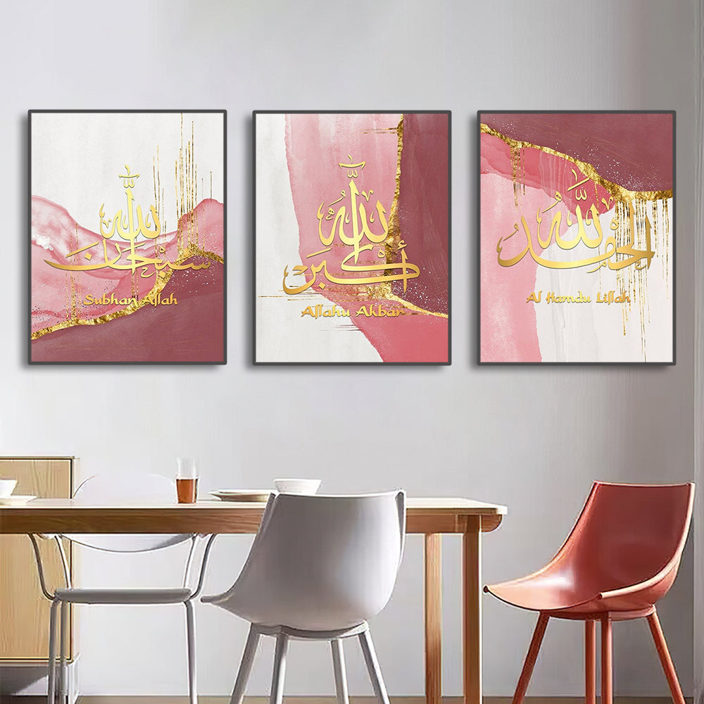 DecorBites™ Islamic Canvas Wall Art Set