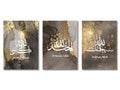 DecorBites™ Islamic Canvas Wall Art Set