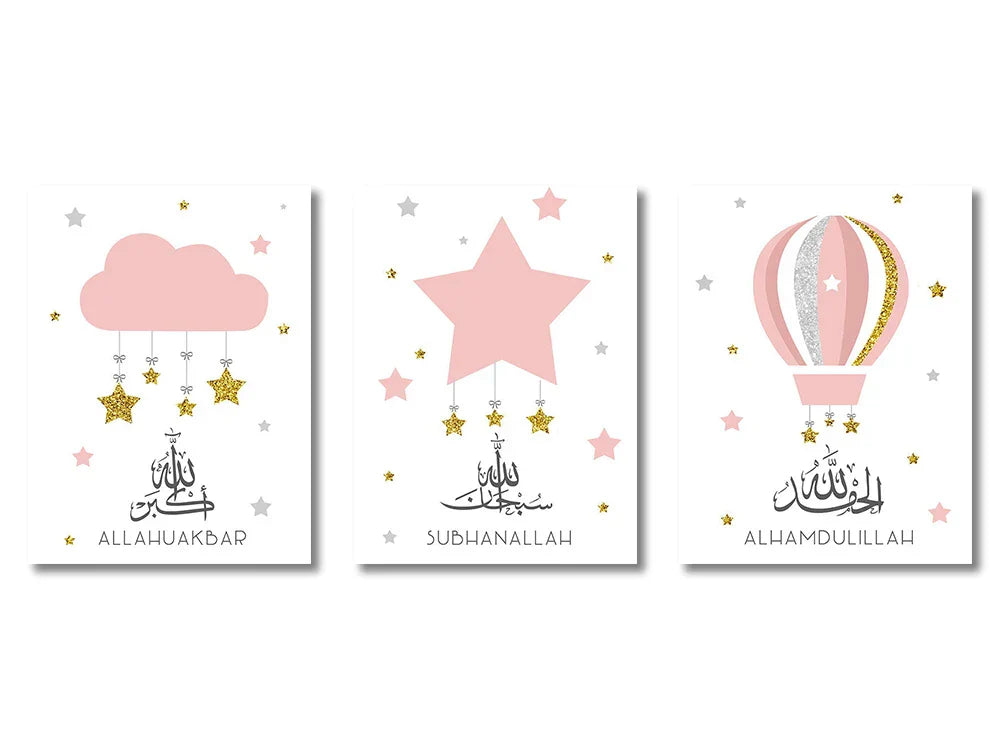 DecorBites™ Islamic Canvas Wall Art Set