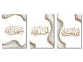 DecorBites™ Islamic Gold Canvas Print Set