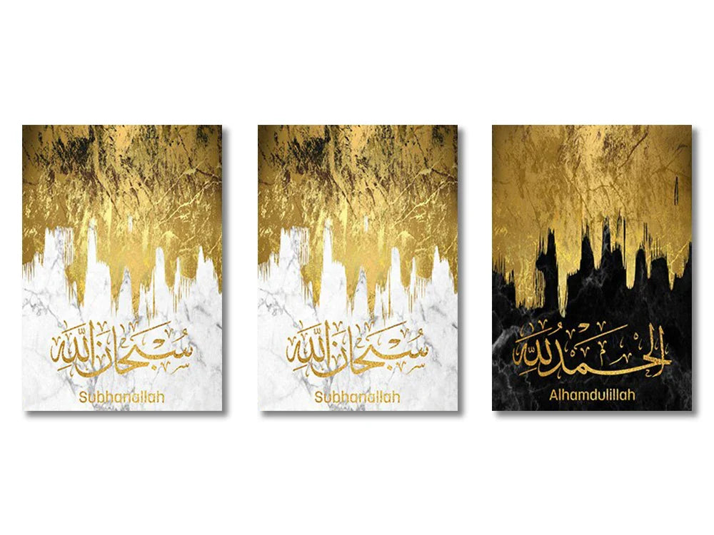 DecorBites™ Islamic Gold Canvas Print Set
