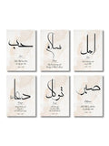 DecorBites™ Islamic Quran Ayatul Kursi Canvas Wall Art