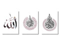 DecorBites™ Islamic Quran Canvas Print Set for Home Decor