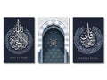 DecorBites™ Islamic Quran Canvas Wall Art Set