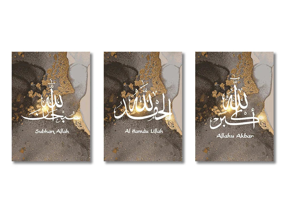 DecorBites™ Islamic Quran Canvas Wall Art Set