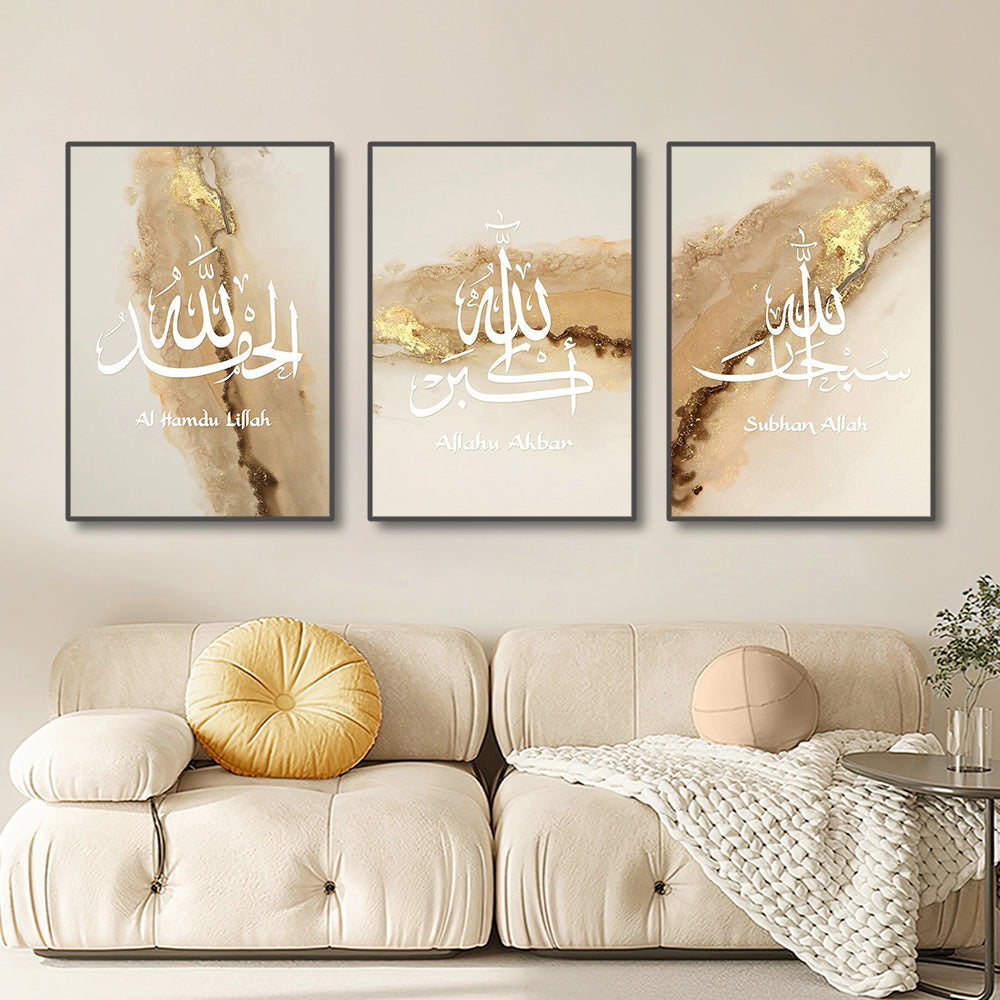DecorBites™ Islamic Quran Canvas Wall Art Trio