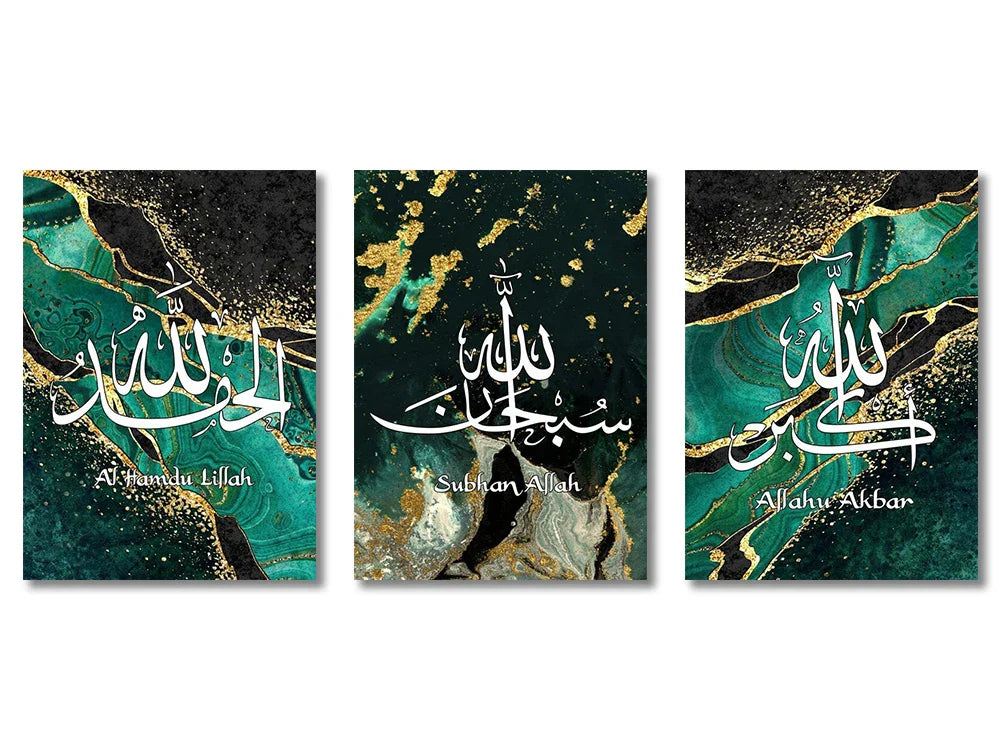 DecorBites™ Islamic Quran Canvas Wall Art Trio