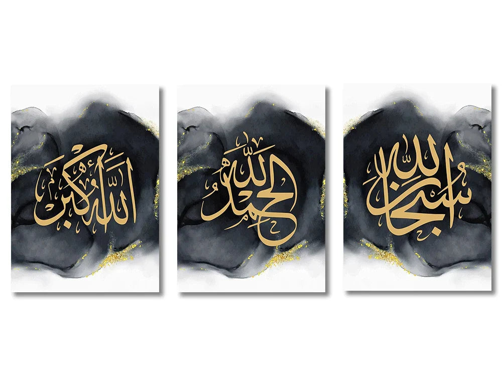DecorBites™ Islamic Quran Canvas Wall Art Trio
