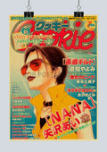 DecorBites™ "Japanese Anime NANA Retro Poster Set"