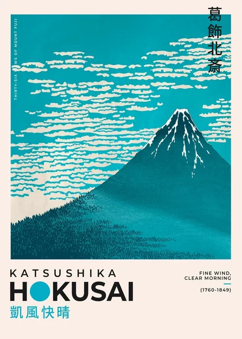 DecorBites™ Japanese Hokusai Art Poster Print on Canvas