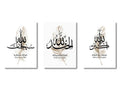 DecorBites™ "Set of 3 Islamic Canvas Wall Art Prints"